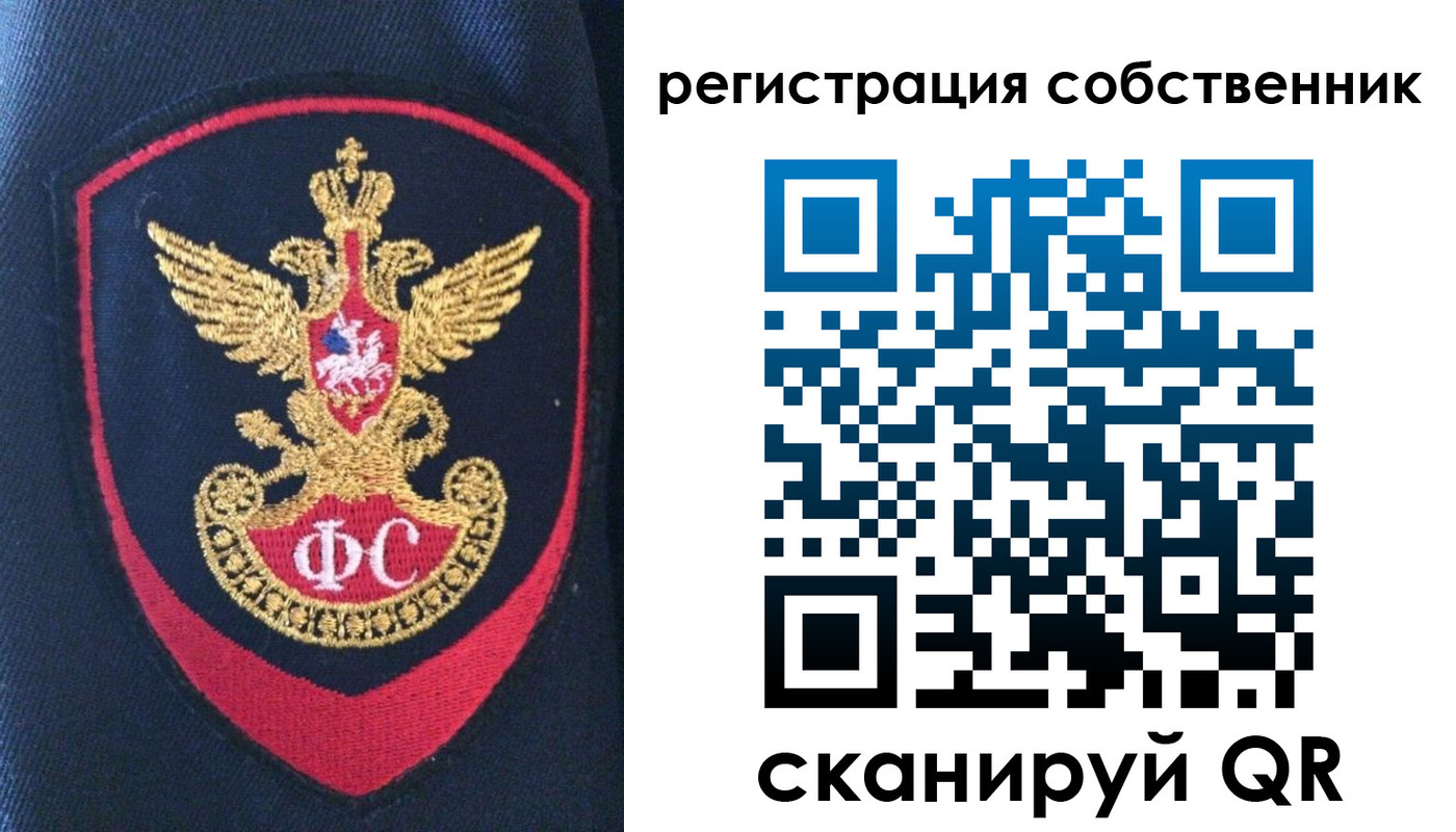 временная регистрация поиск в Берёзовском